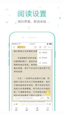 仓鼠阅读苹果免费下载  v2.6.6图3