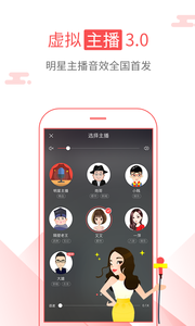 海绵阅读旧版本  v5.2.1图1