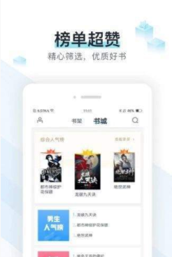 猴子小说网在线阅读  v7.0.201908图1