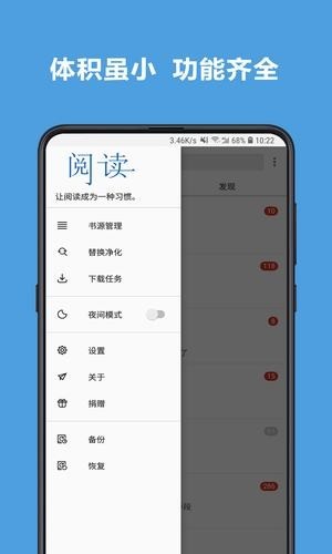 老幺小说网免费版在线阅读  v7.55图1