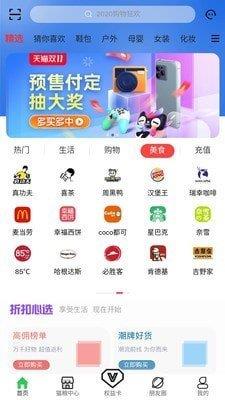 七彩猫  v6.3.6图1