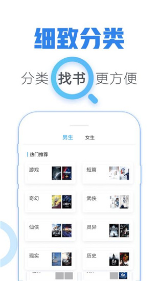 青墨斋小说免费版下载全文无弹窗阅读  v2.5.0.0图3