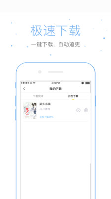 仓鼠阅读苹果免费下载  v2.6.6图2