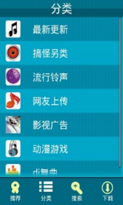 安卓铃声制作软件免费下载苹果版手机  v1.22图1