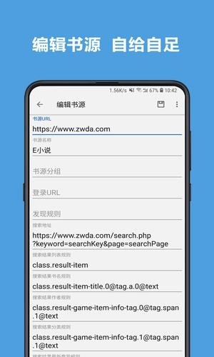 老幺小说网手机版在线阅读全文无弹窗  v7.55图3