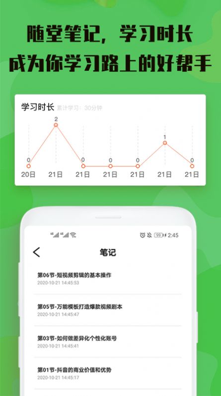 视屏剪辑手机版下载安装免费软件苹果版  v3.0.0图2