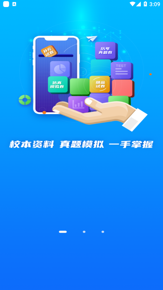 AI考试复习  v2.0图3