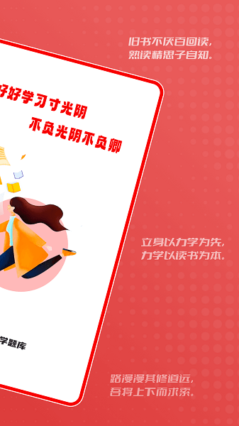 会计自学题库  v1.3.0图1