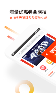 91购物  v1.12图3