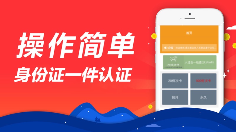 小六分期app官方下载安装苹果版手机  v2.0.1图3