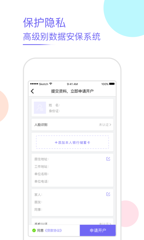 缺钱吗最新版app下载安装苹果  v5.0图1