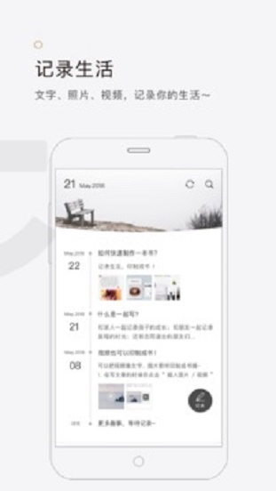 拾柒破解版  v5.1.0图2