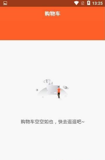 拾元淘购  v1.0.0图3