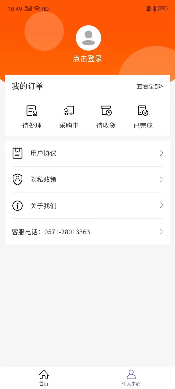 拆拆好物  v1.0.10图1