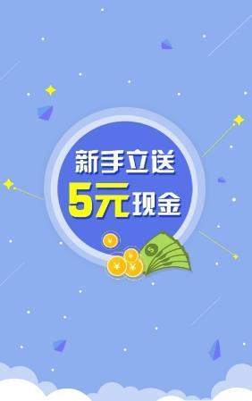 侠客出行  v3.4.4图1