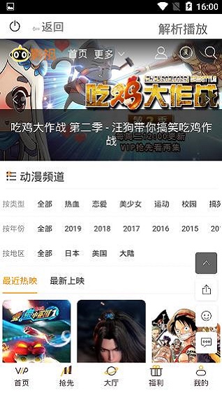 酷贝影视手机版下载安装最新版官网  v12.3.36图2