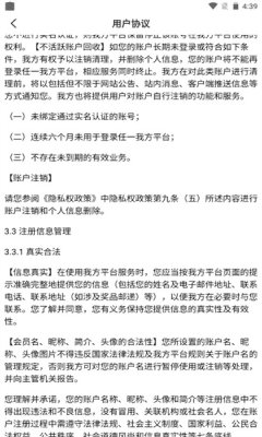 真人欢聊手机版官方下载安装苹果版本