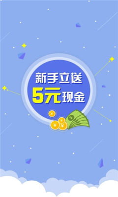 迷你蜂放单平台  v3.24图2