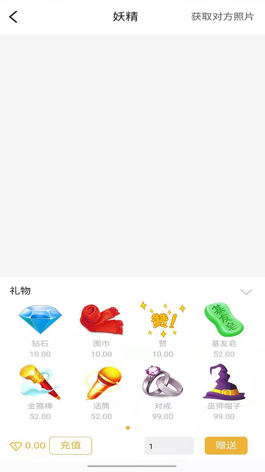 palicity官网  v1.0图2