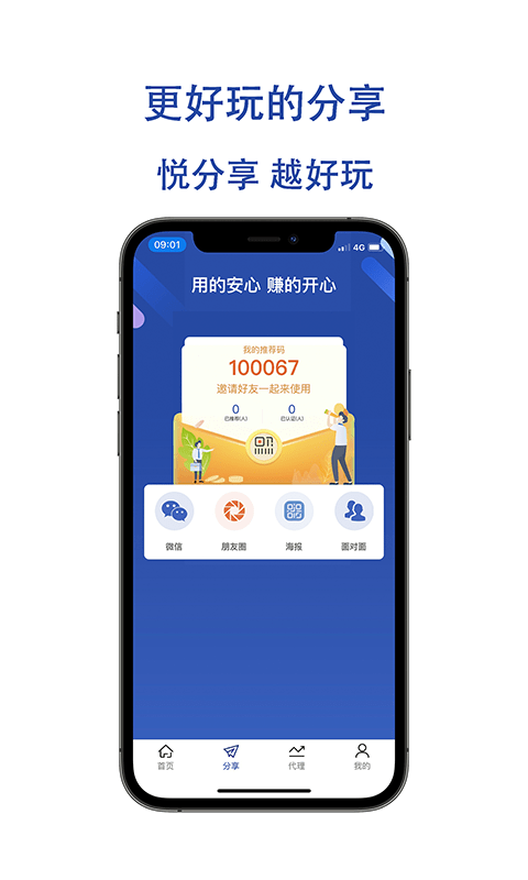 金大满app  v1.0.3图2