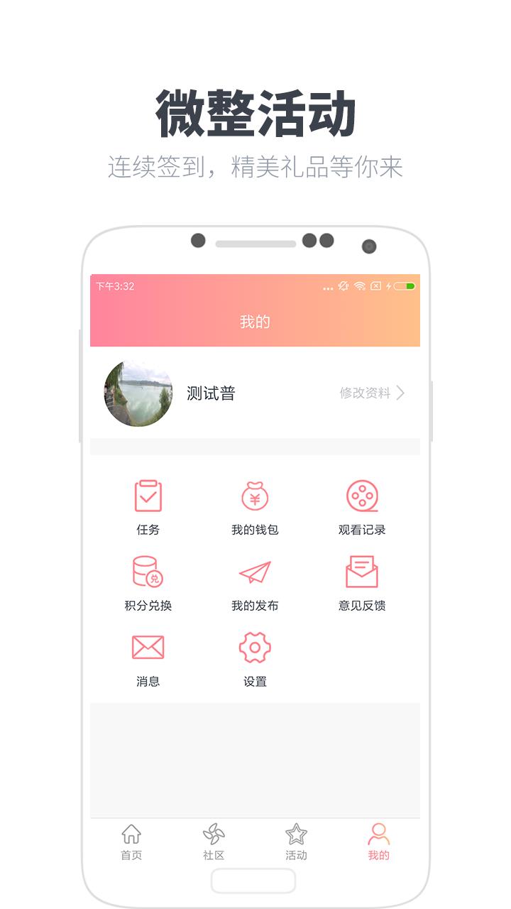 专业美女