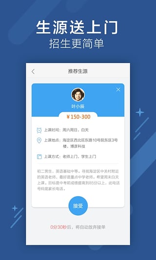 模考吧  v1.0图2