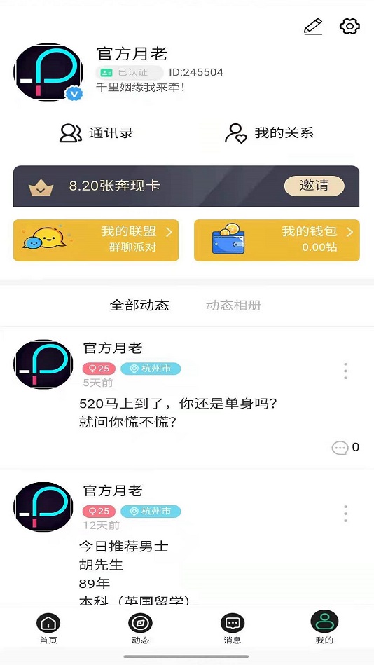 palipali破解版最新