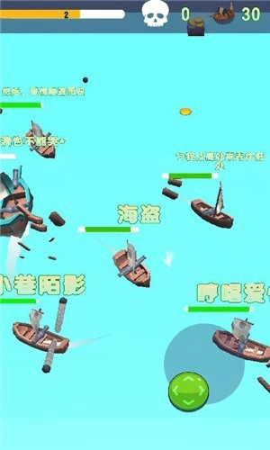 海军大乱斗  v1.0.0图3