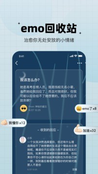 糖果交友安卓版下载最新版安装  v1.0.0图2