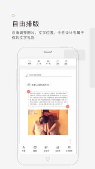 拾柒软件  v5.1.0图1