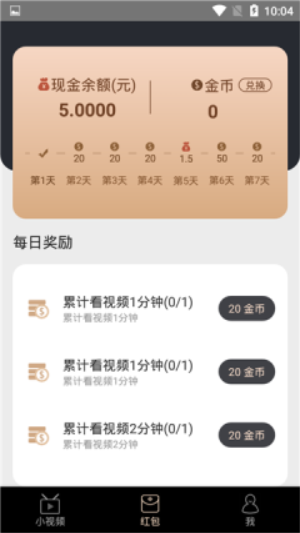 抖抖赚大钱  v3.24.02图1