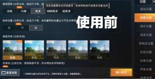 灵敏度助手苹果下载  v1.0.1图1