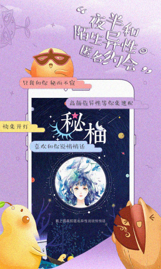 小柚驾考app下载安卓版免费安装苹果版  v1.0图1