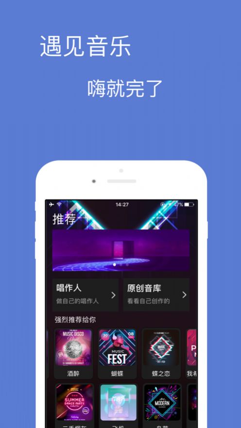 宝可音乐app下载官网苹果  v1.0.0图3