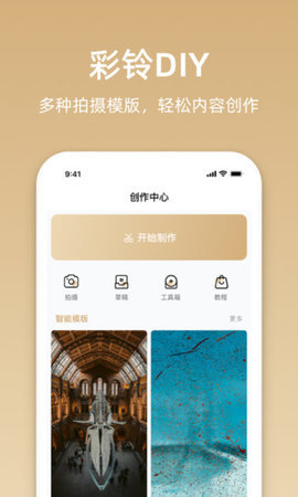 星悦音乐手机版下载安装最新版苹果  v1.1.0图3