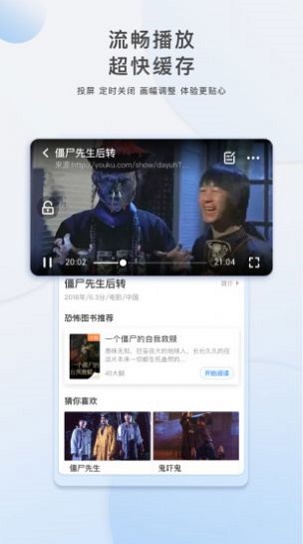 胡巴影视app下载官网苹果  v3.5.0图2