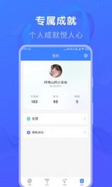 懒人猜歌免费版下载安装  v1.0图3