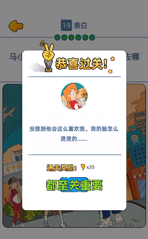 来玩漫画手机版下载  v1.00.023图1