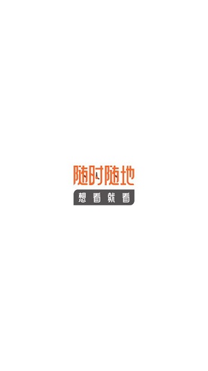 星神漫画免费版下载  v8.1.0图2