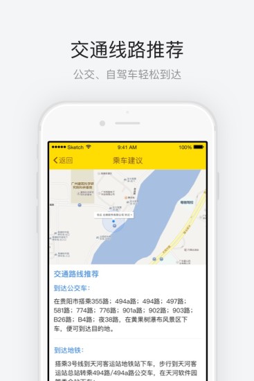 黄果树瀑布  v1.0.2图3