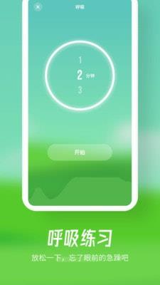 融创归心app下载安装官网最新  v1.0.0图4