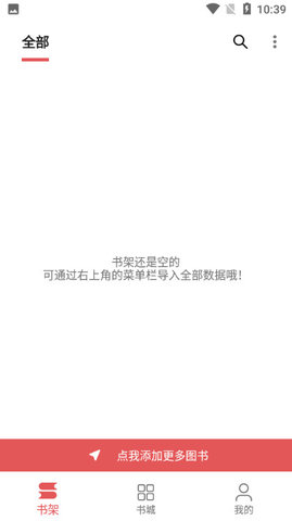 七彩阅读七年级下册在线阅读  v23.06.27图3