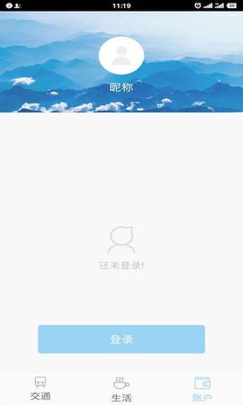 我的大连  v1.0.4图3