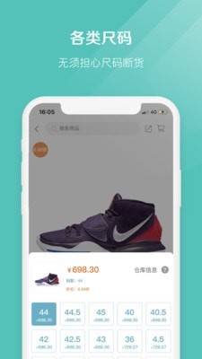 椰子的官网  v2.1.7图2