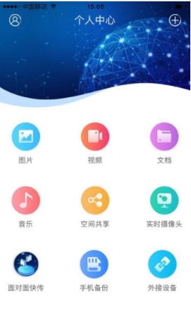 ZexaBox  v1.0图2