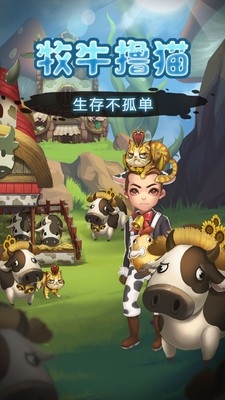 灵魂岛  v1.0.2.83图3