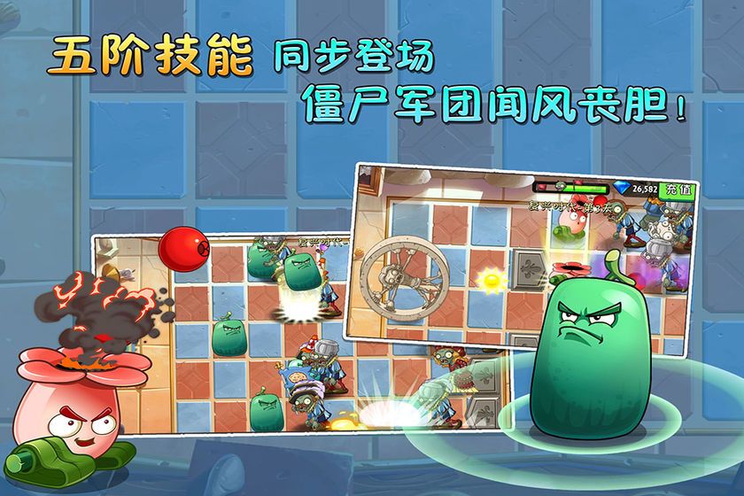 植物大战僵尸ghtr版  v40.11图2