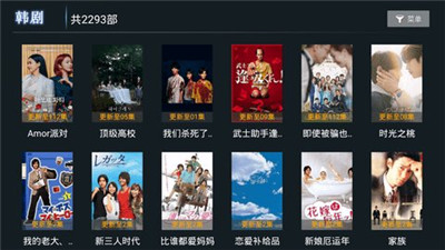 小熊猫tv最新版本下载苹果安装  v1.0.5图3