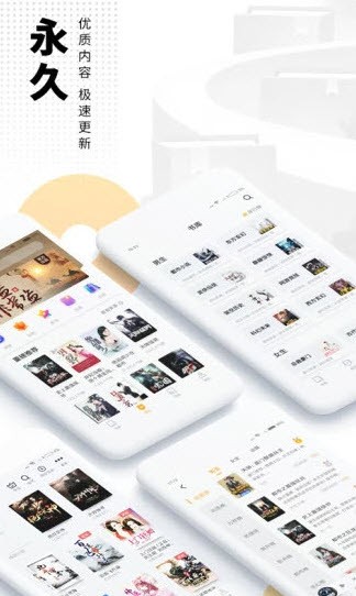 帐中香最新版  v7.75图2