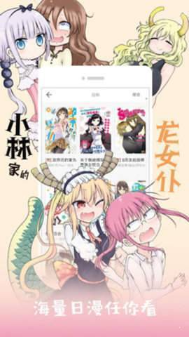 优选漫画手机版下载安装  v1.0.0图3